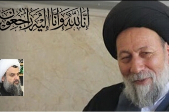 پیام آیت الله هادوی تهرانی در پی ارتحال آیت الله سید محمد حسینی کاهانی قوچانی (رض)