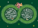 تبریک ولادت رسول اکرم صلی الله علیه و آله و امام صادق علیه السلام