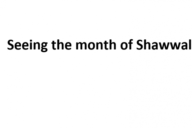 Seeing the month of Shawwal