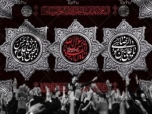 در سوگ سه معصوم علیهم السلام
