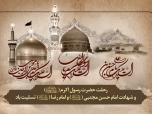 برگزاری مراسم رحلت رسول اکرم ص و  شهادت امام مجتبی ع و امام رضا ع در دفتر آیت الله هادوی تهرانی