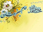 برگزاری مراسم میلاد حضرت محمد (ص) و امام جعفر صادق ع در دفتر آیت الله هادوی تهرانی
