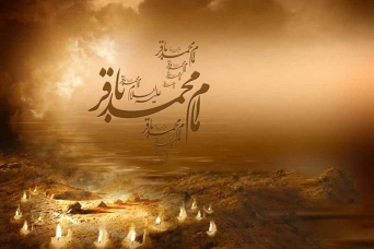 تسلیت شهادت ابا جعفر محمد الباقر علیه السلام