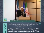 فقه اسلامی چگونه با مسأله مالیت داده‌ها مواجه می‌شود؟