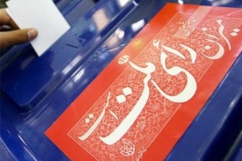 پیام آیت الله هادوی تهرانی در خصوص انتخابات اسفند ماه 98