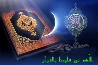 تفسیر قرآن کریم توسط حضرت آیت الله هادوی تهرانی در ماه مبارک رمضان