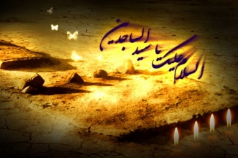 برپایی عزای حضرت امام سجاد ـ علیه السلام ـ در دفتر آیت الله هادوی تهرانی