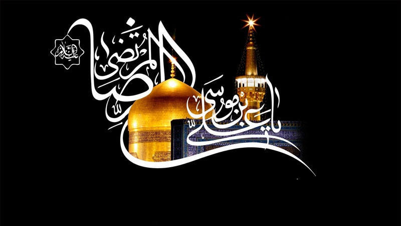 Knowledge, kindness and satisfaction with divine destinies were the three prominent characteristics of Imam Reza (as)