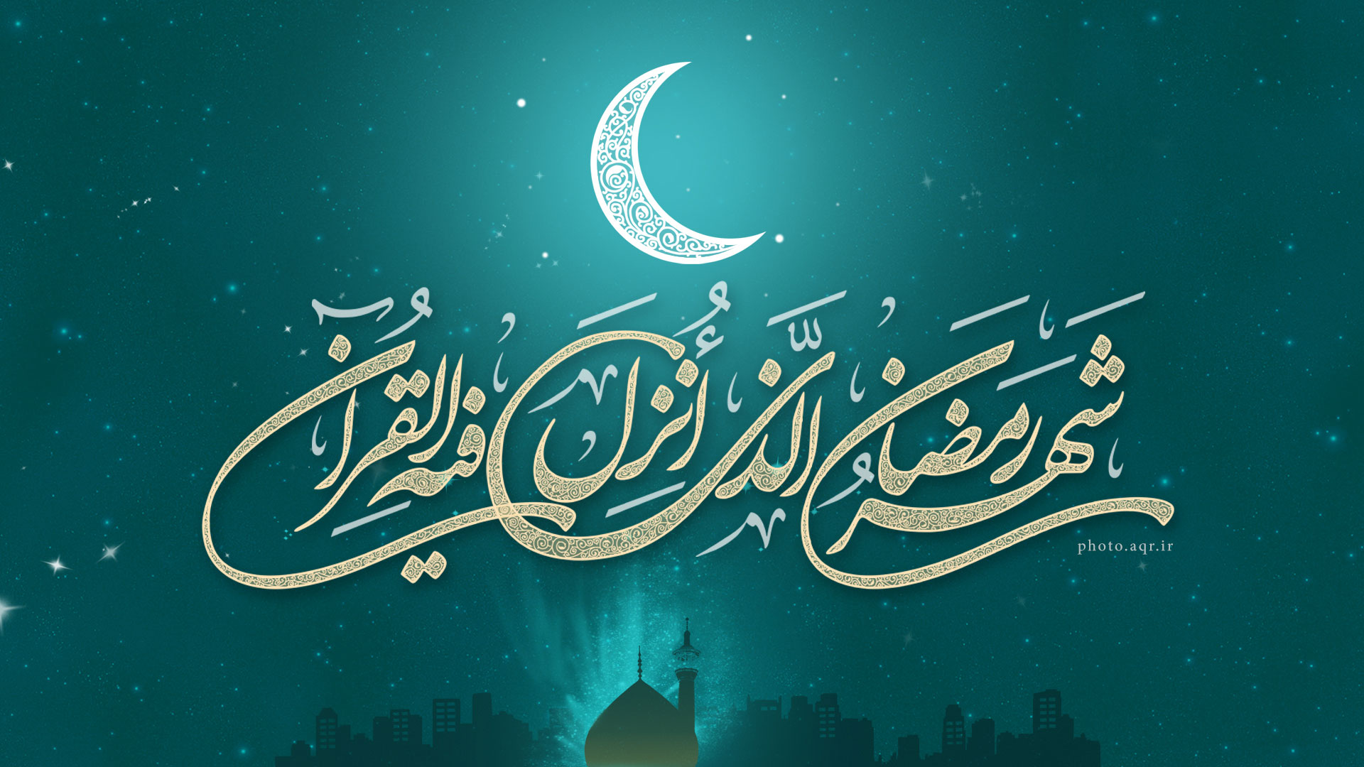 یکشنبه دوازدهم اسفند اول ماه مبارک رمضان