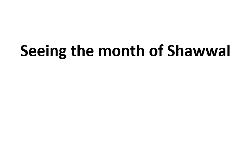 Seeing the month of Shawwal