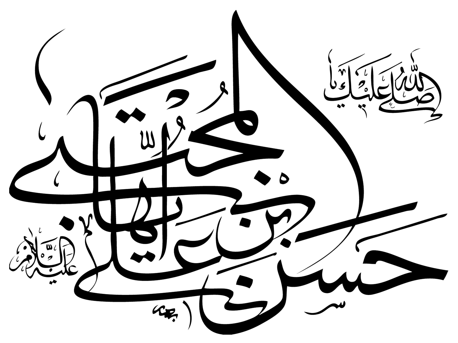 The greatest role of Imam Hassan Askari (AS) was to prepare the followers of Ahl al-Bayt (AS) for the issue of absence.(Qeyba'h)