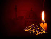 تسلیت شهادت امام حسن عسگری علیه السلام