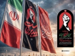 پیام حضرت آیت الله هادوی تهرانی به مناسبت بدرقه باشکوه آقای شهید ایران