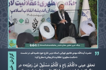 باید در مورد راهکارهای حفظ و نهادینه&zwnj;سازی وحدت در کشور اندیشید