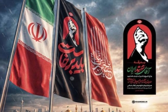 در سوگ سید الشهداء انقلاب اسلامی