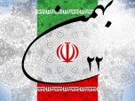 پیام آیت الله هادوی تهرانی به مناسبت یوم الله 22 بهمن 1398