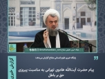 وواعدنا موسی ثلاثین لیلة واتممناها بعشر فتم میقات ربه اربعین لیلة