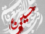 اَلسَّلامُ عَلَیْکَ یا اَبا عَبْدِاللّهِ الْحُسَیْن