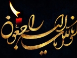 پیام حضرت آیت الله هادوی تهرانی در پی شهادت برادر مجاهد و مقاوم، جانباز جنگ تحمیلی حجة الاسلام والمسلمین حاج سید اسماعیل خطیب (رحمة الله علیه)