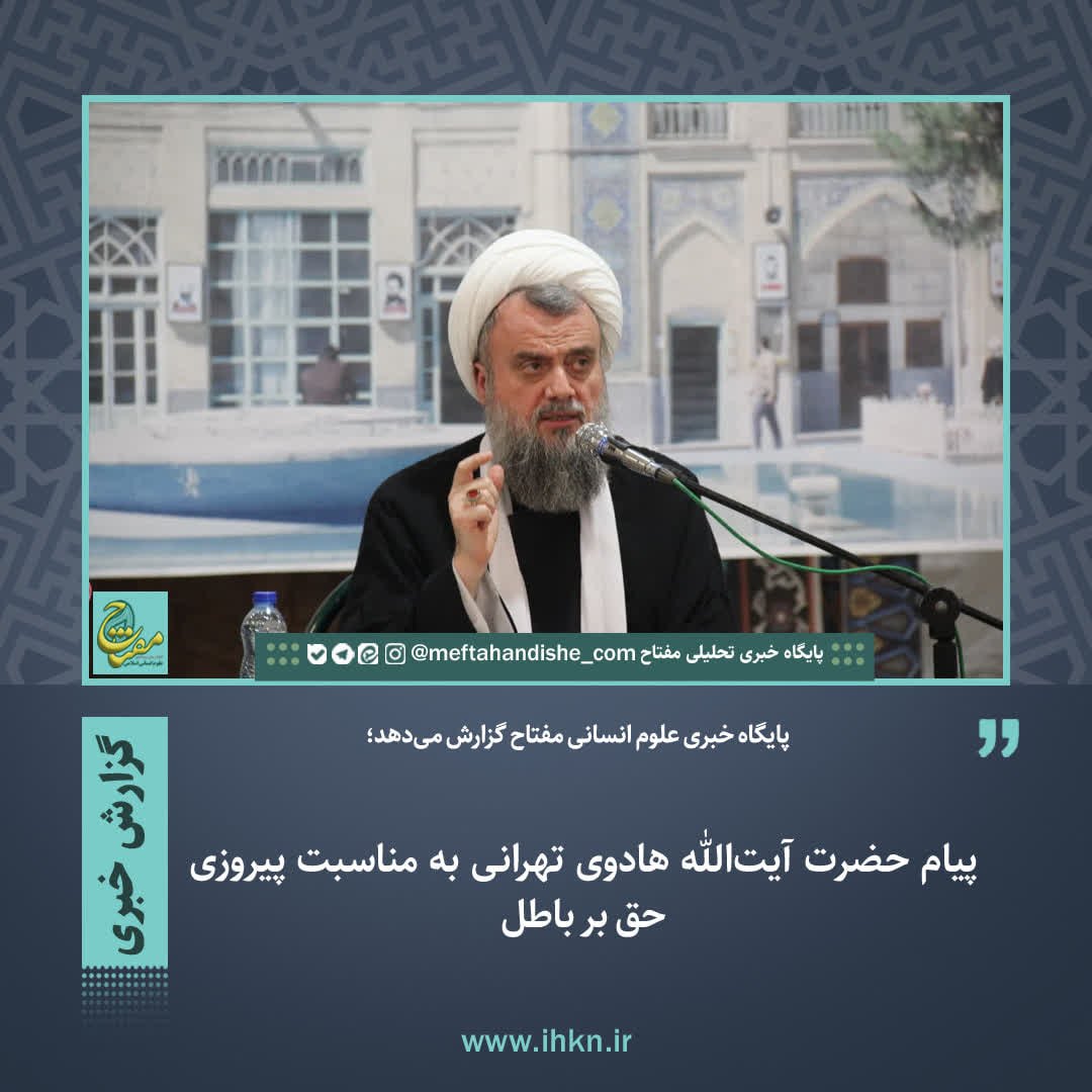 وواعدنا موسی ثلاثین لیلة واتممناها بعشر فتم میقات ربه اربعین لیلة